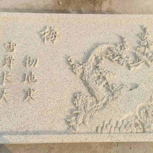 佛山 黄金麻花岗岩别墅外立面雕花板