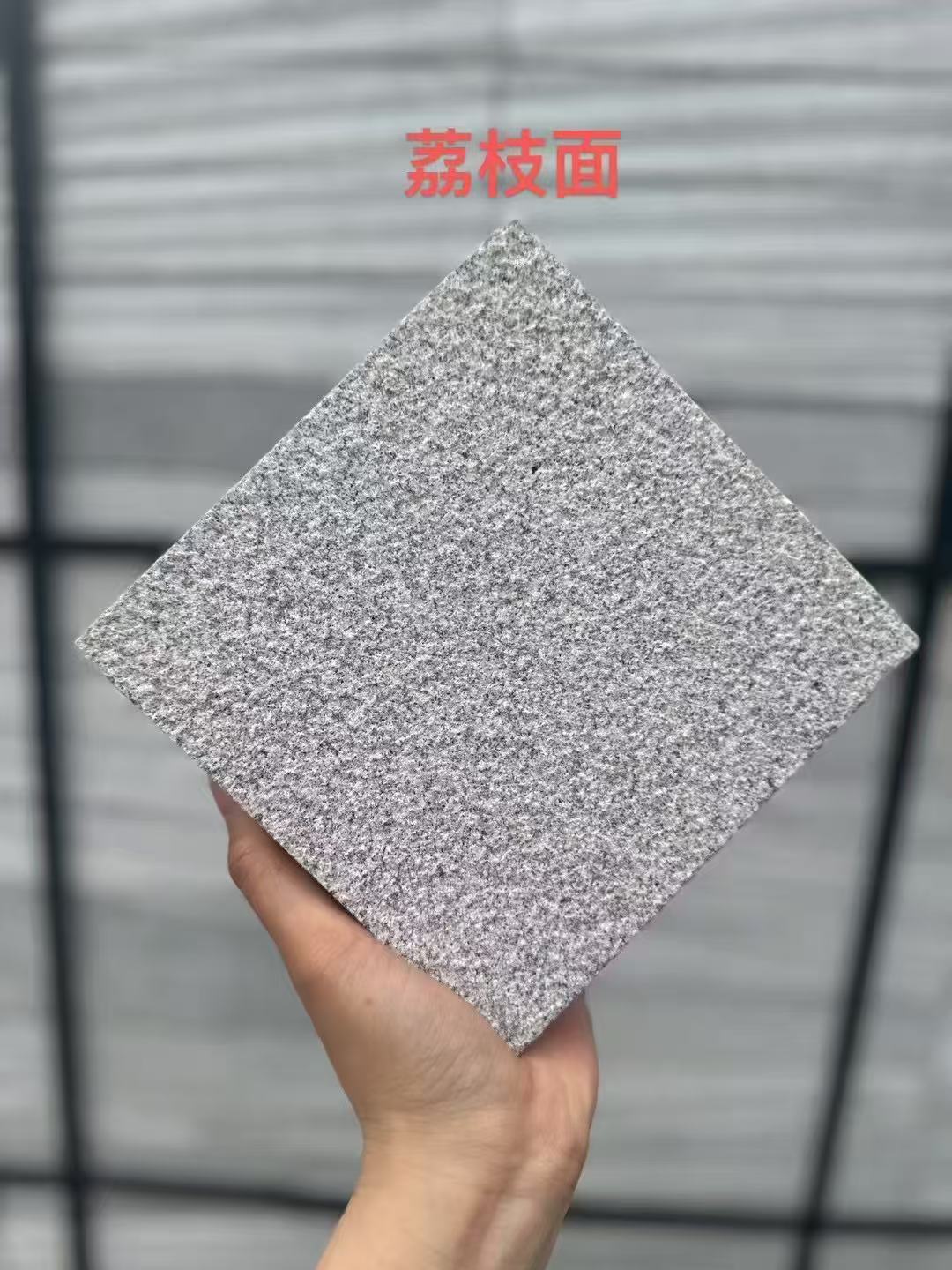 佛山芝麻灰荔枝面