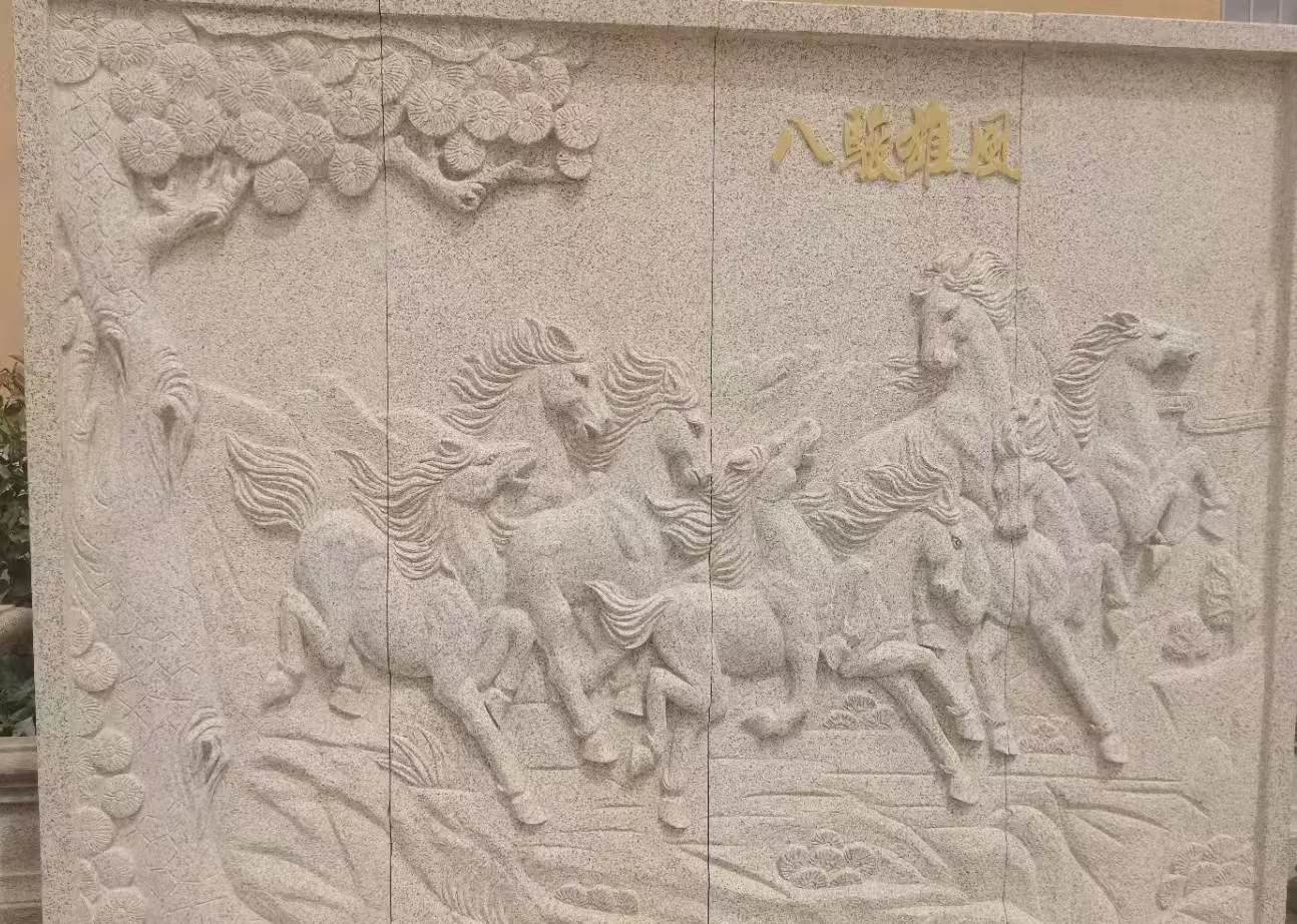 佛山 黄金麻花岗岩雕刻板（八骏图）