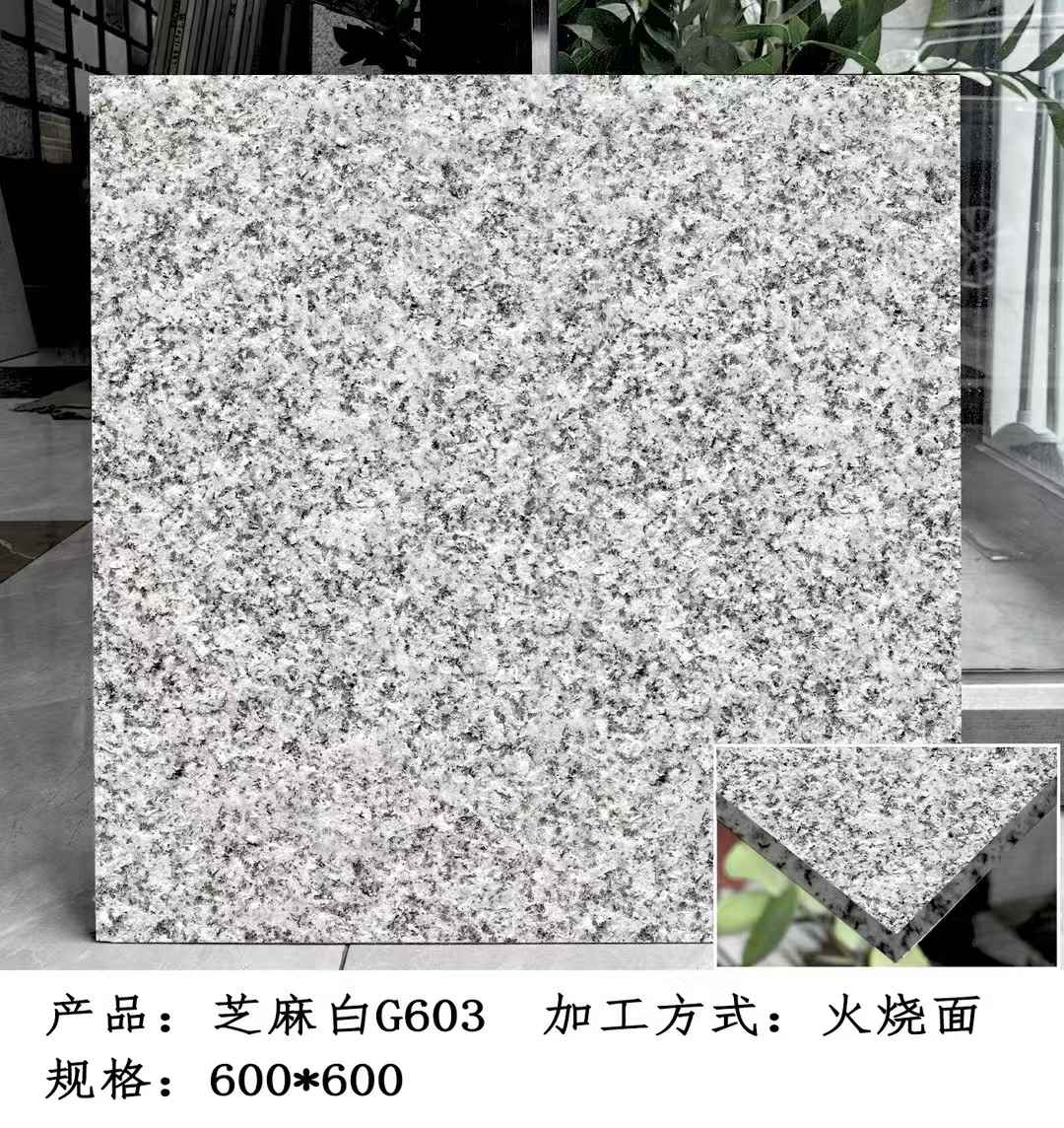 佛山芝麻白火烧面